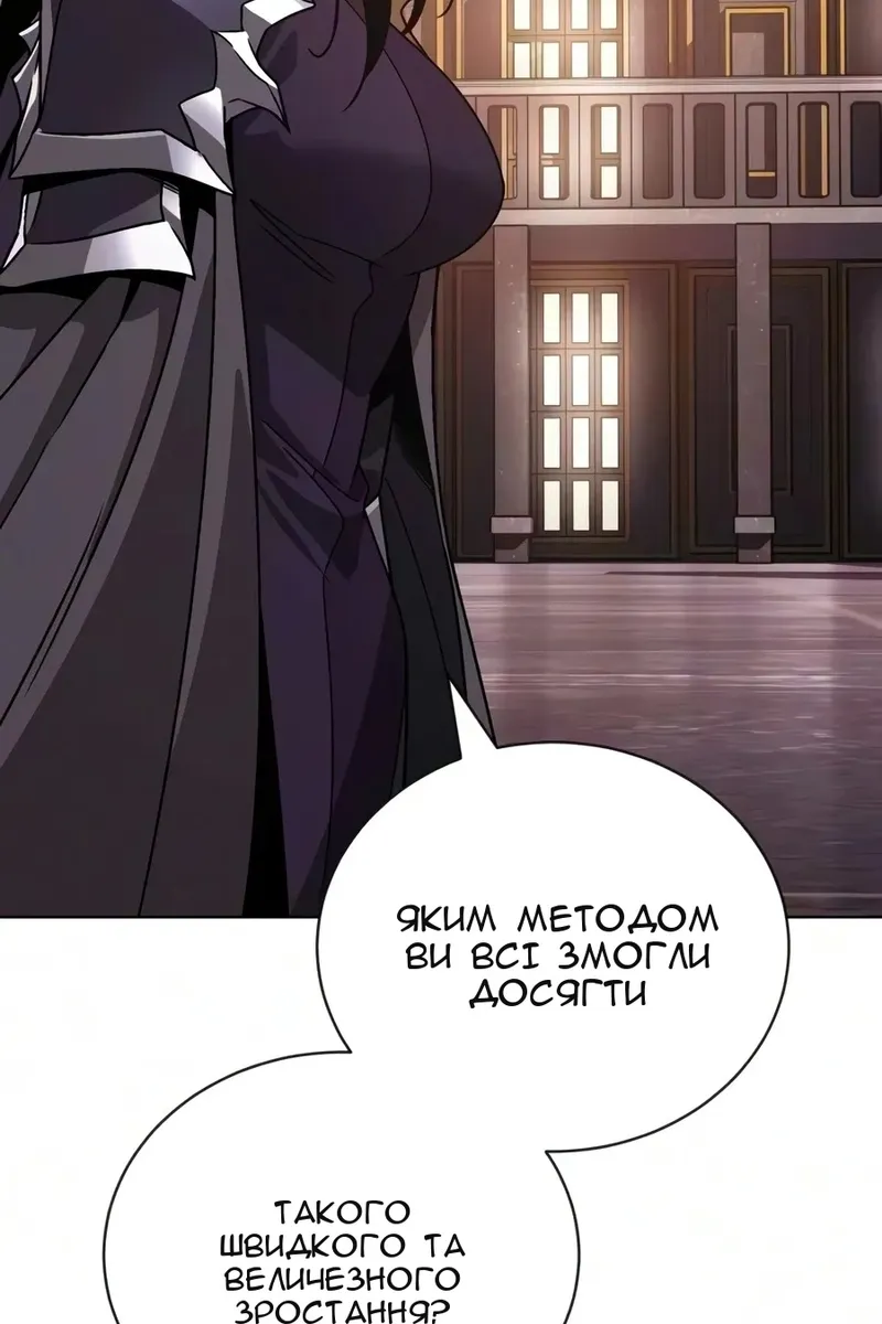 Сторінка 95