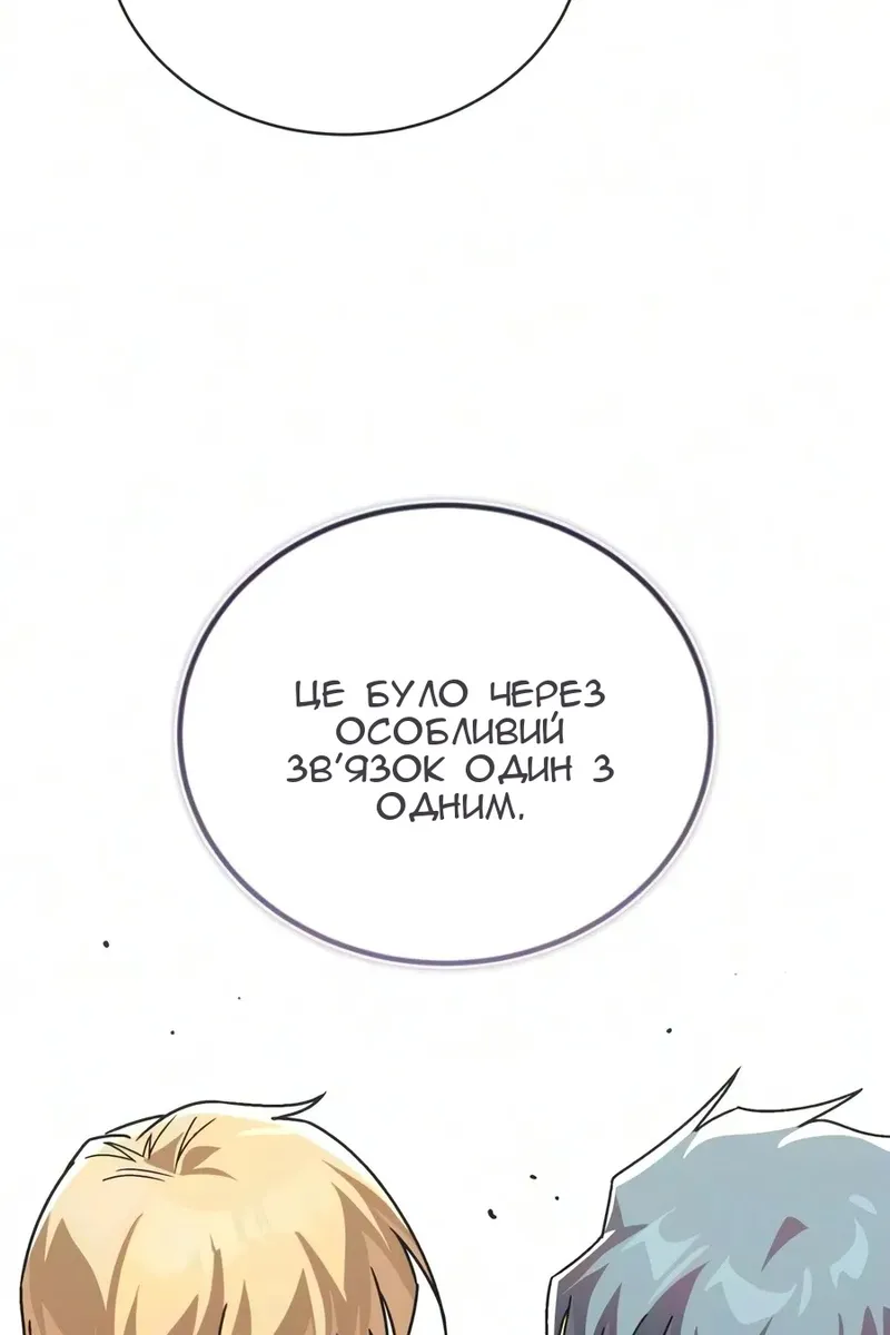 Сторінка 96