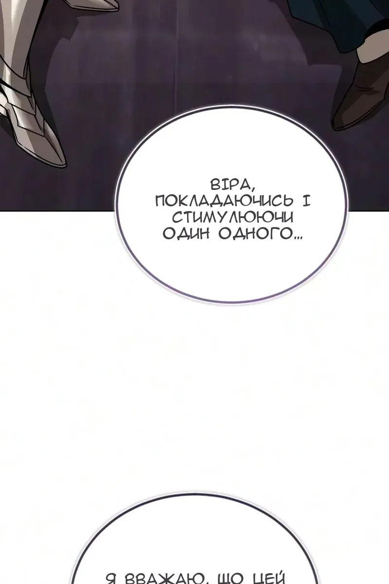 Сторінка 98