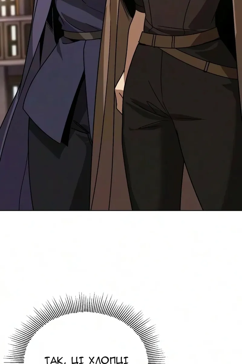 Сторінка 100