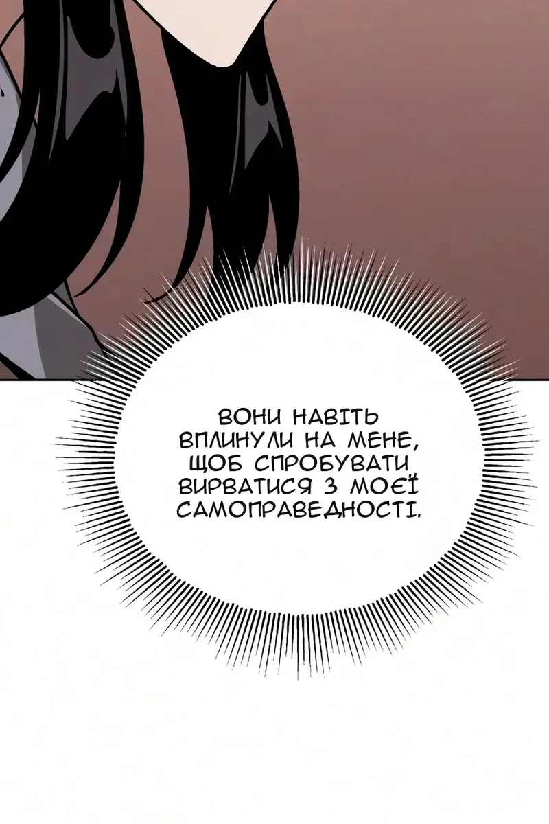 Сторінка 102