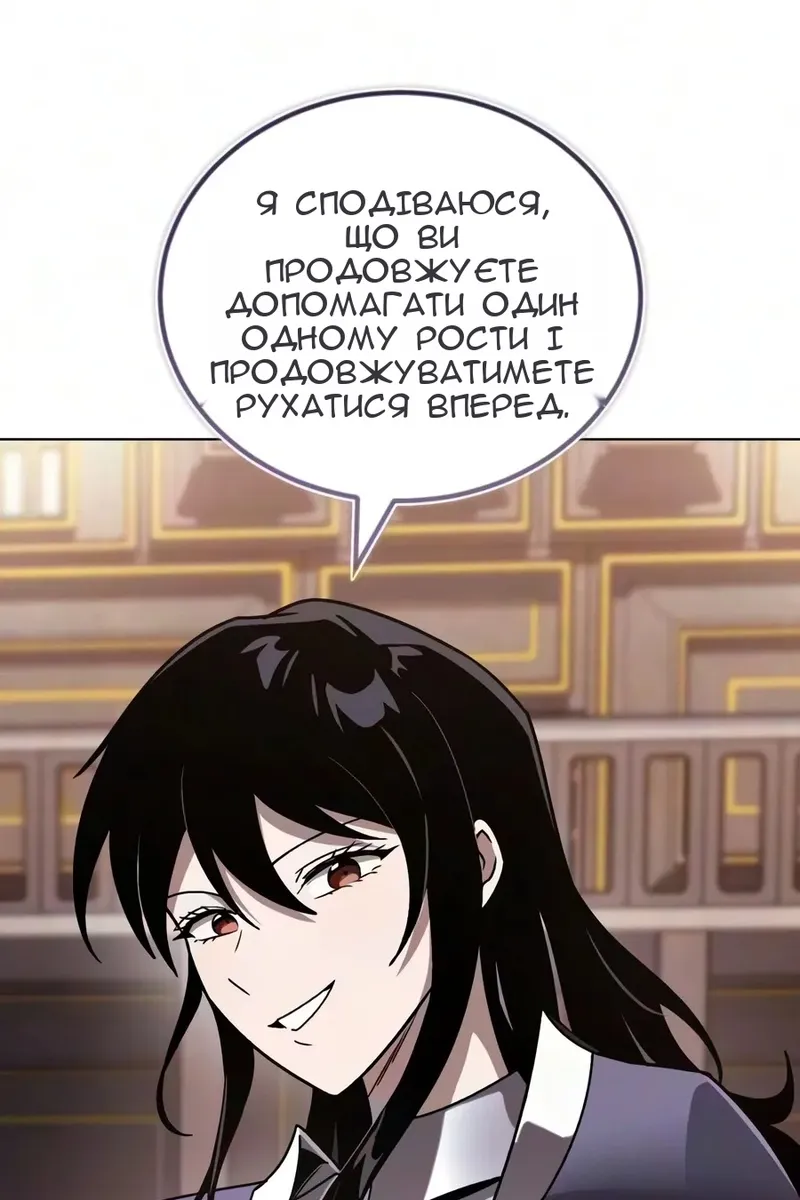Сторінка 103