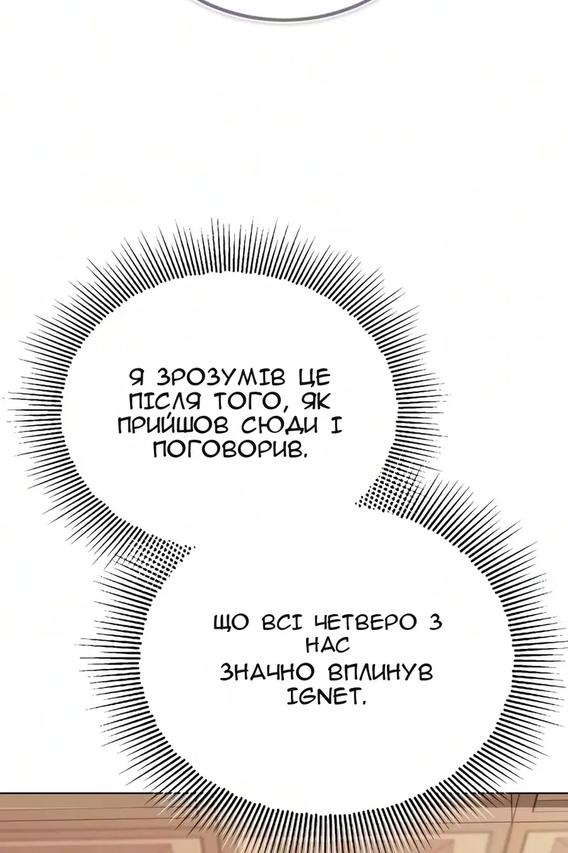 Сторінка 105