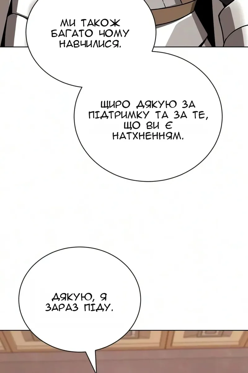 Сторінка 107