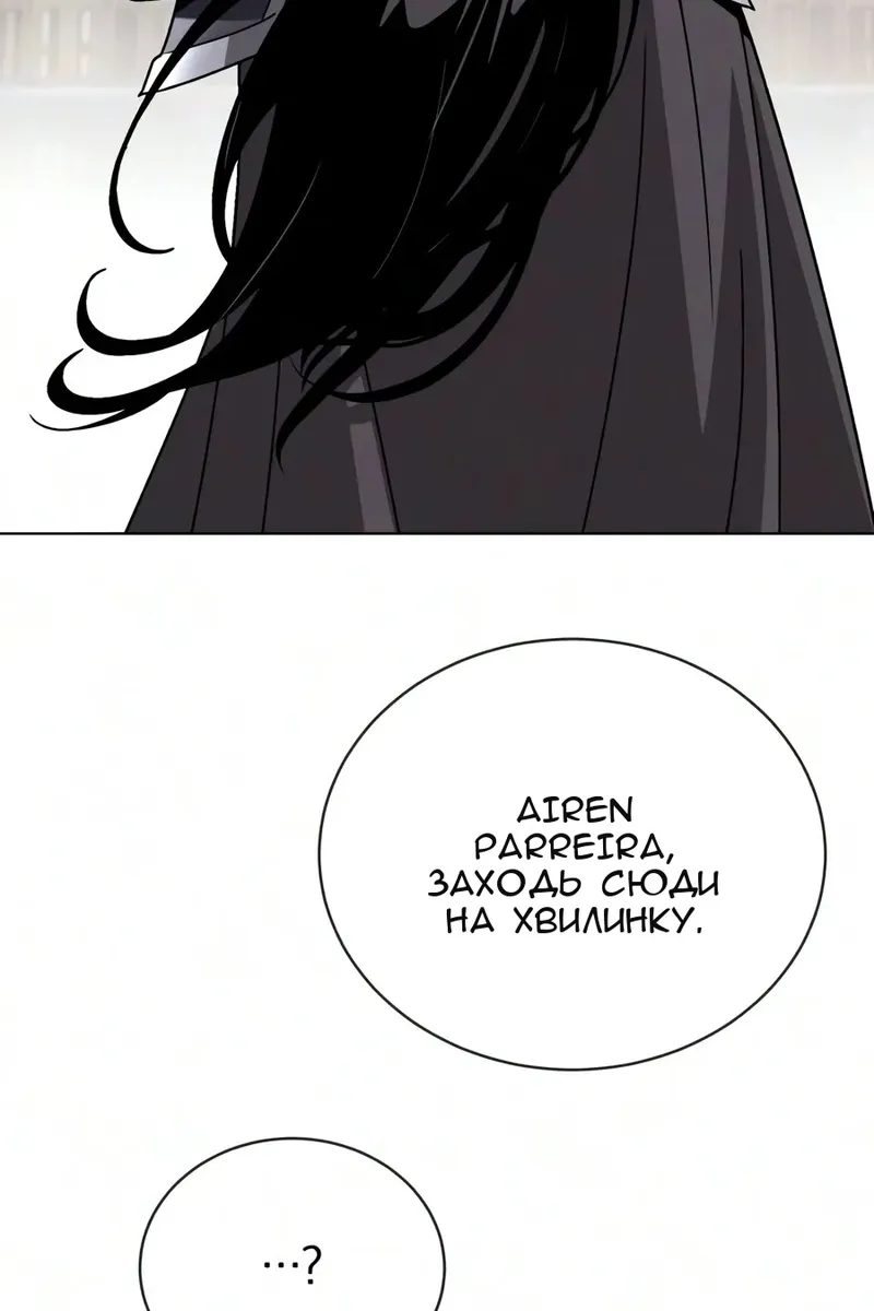 Сторінка 110