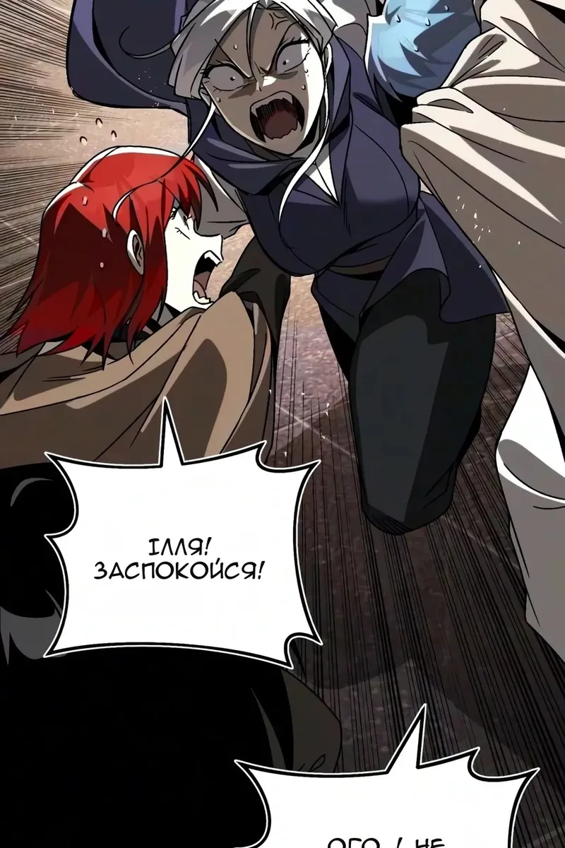 Сторінка 117