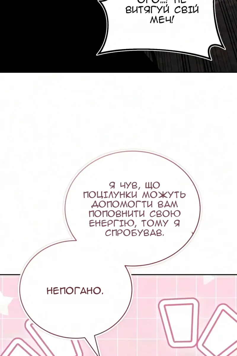 Сторінка 118
