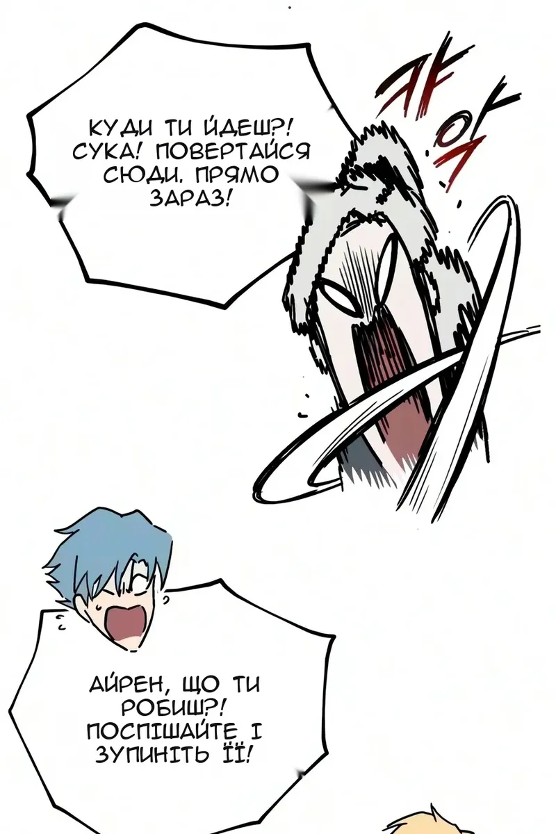 Сторінка 122