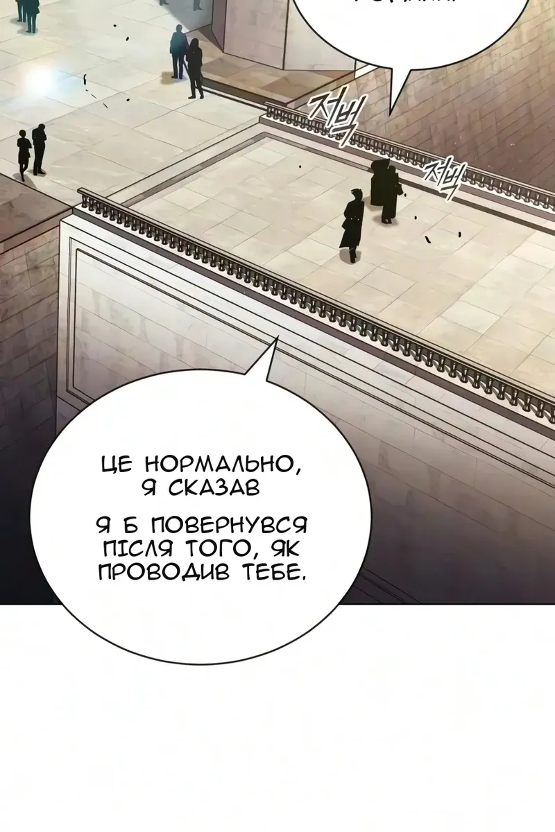 Сторінка 125