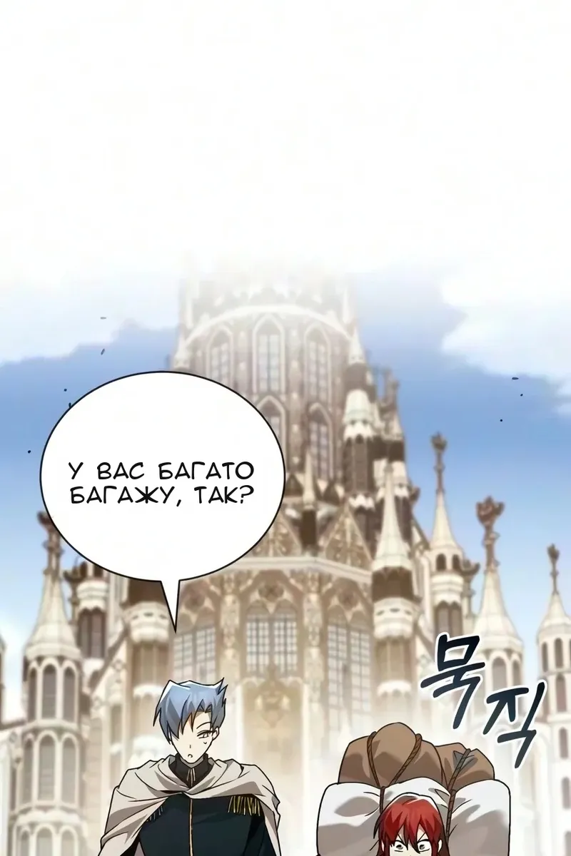 Сторінка 126