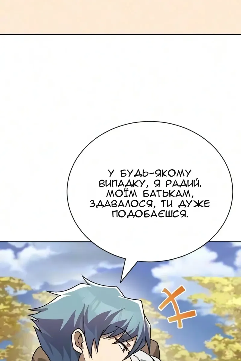 Сторінка 129