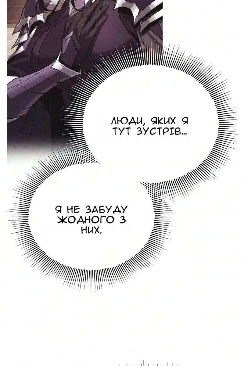 Сторінка 135