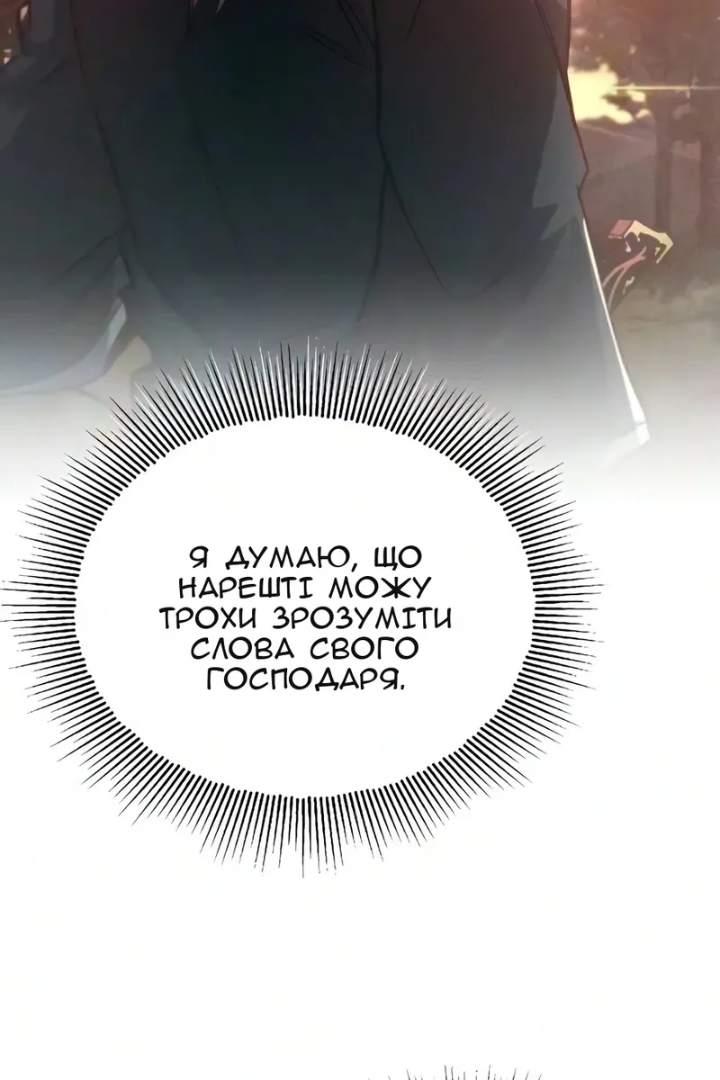 Сторінка 137