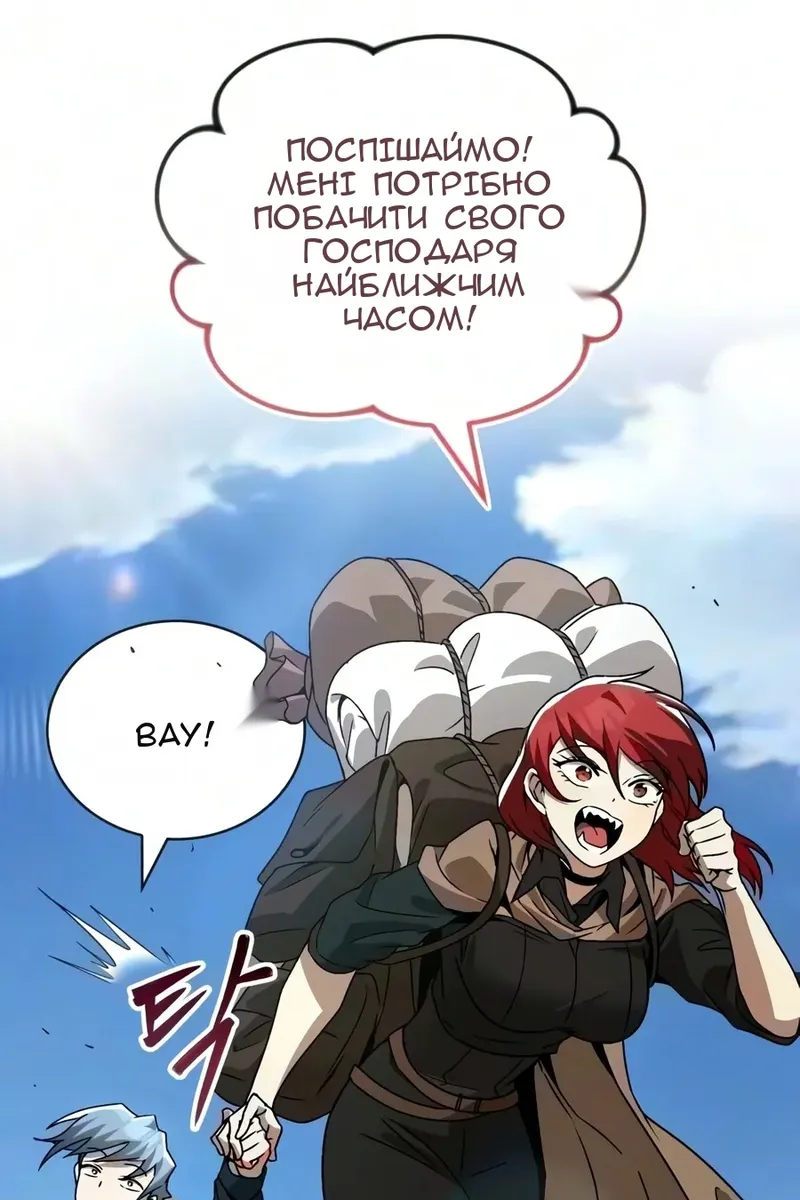 Сторінка 142