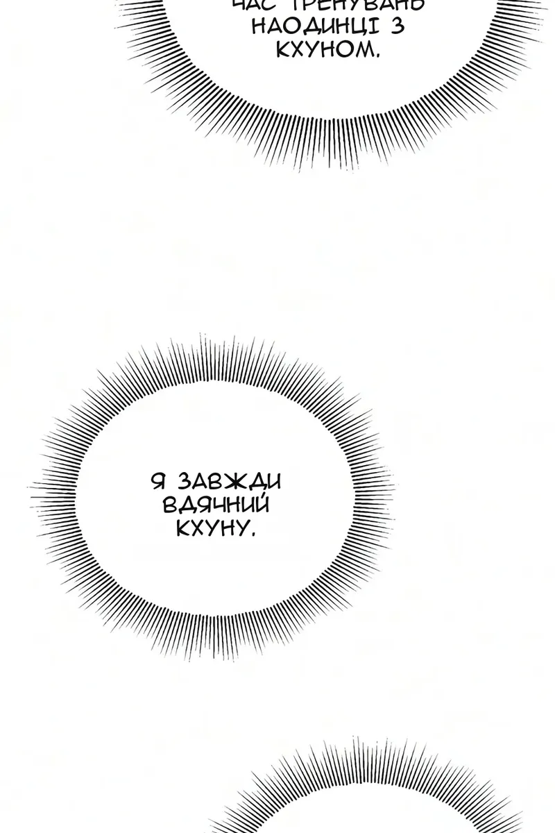 Сторінка 146