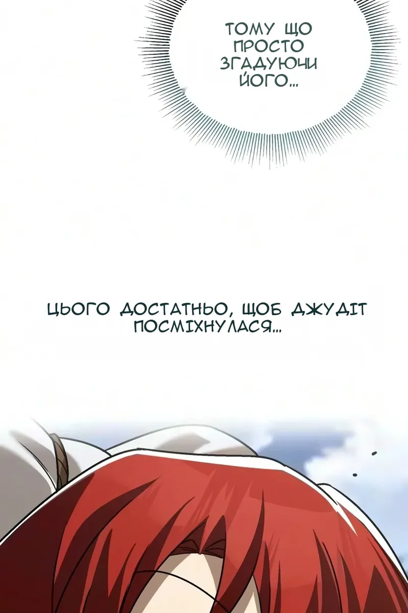Сторінка 147