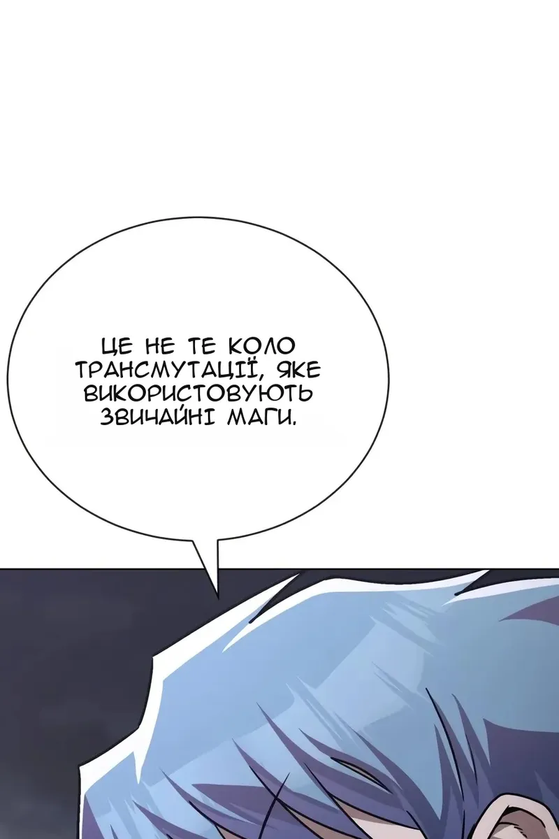 Сторінка 17