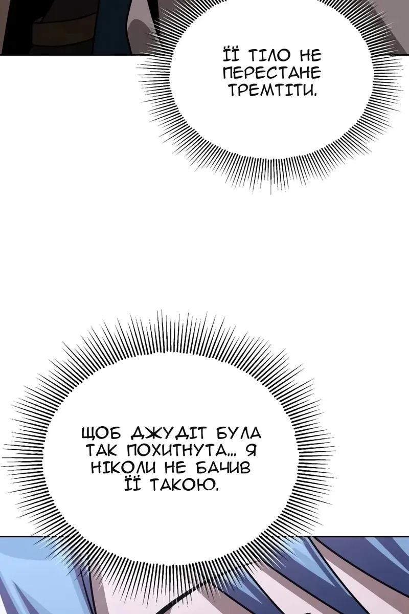 Сторінка 29