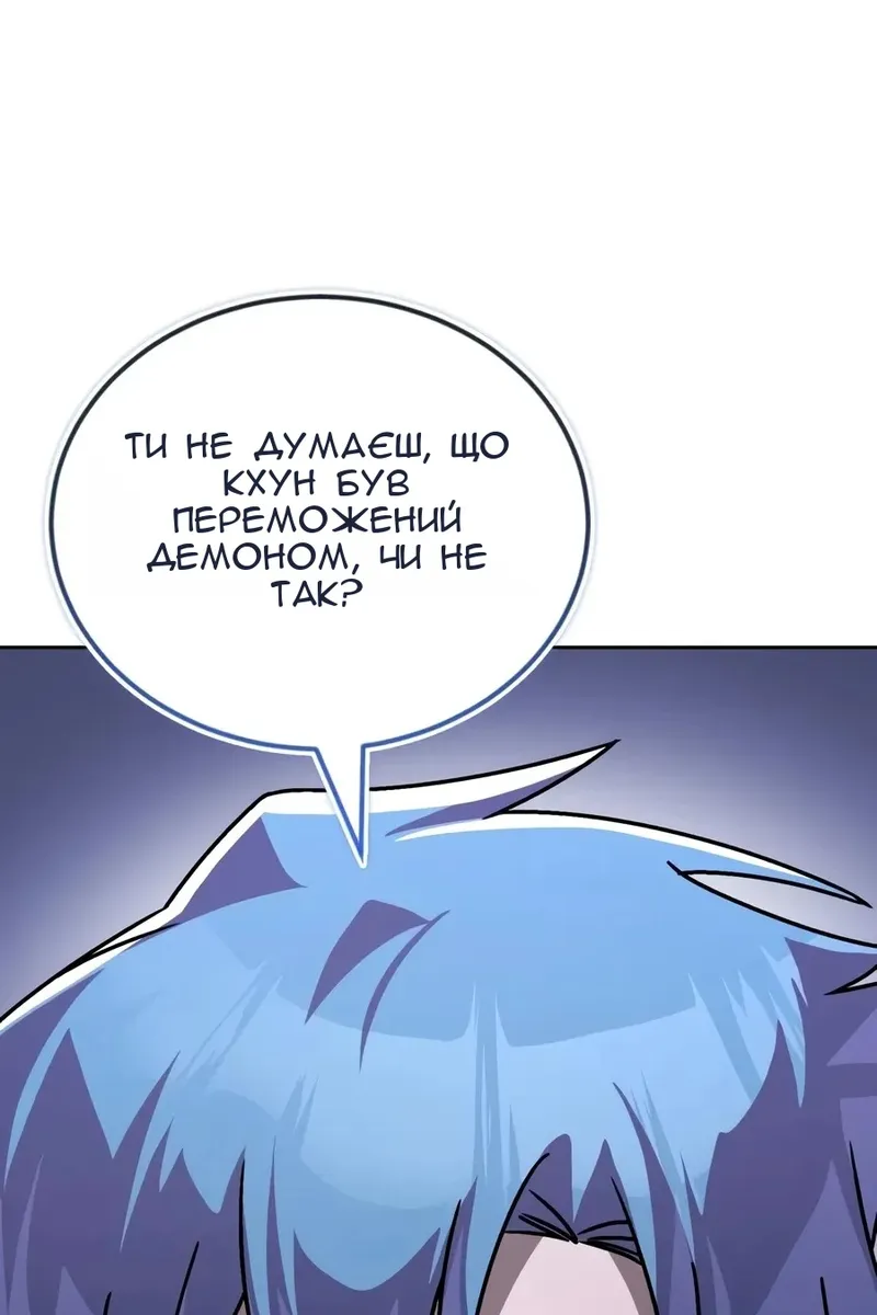Сторінка 31