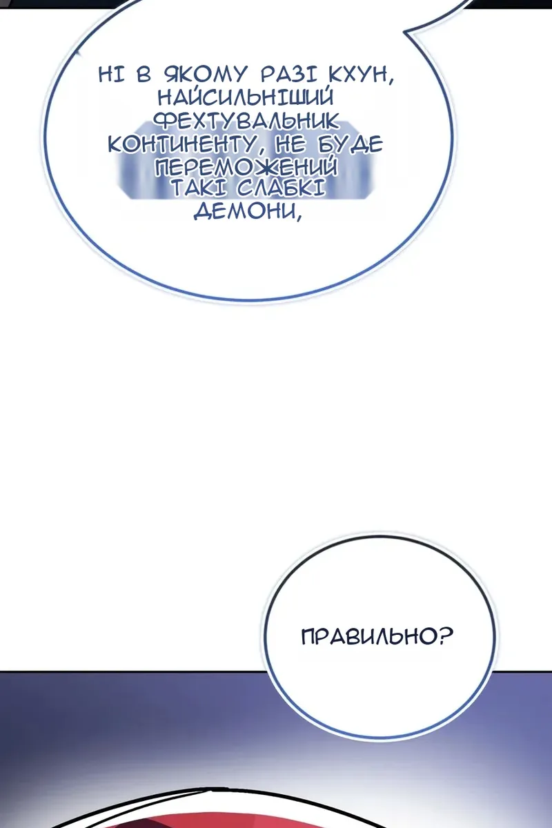 Сторінка 33