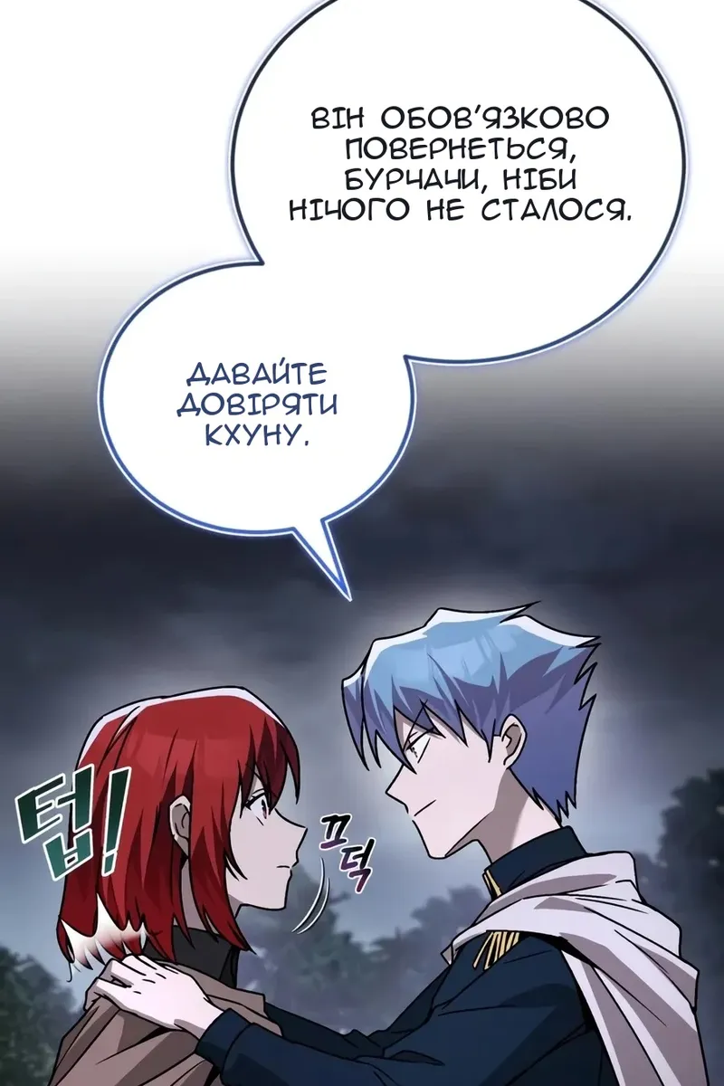 Сторінка 38