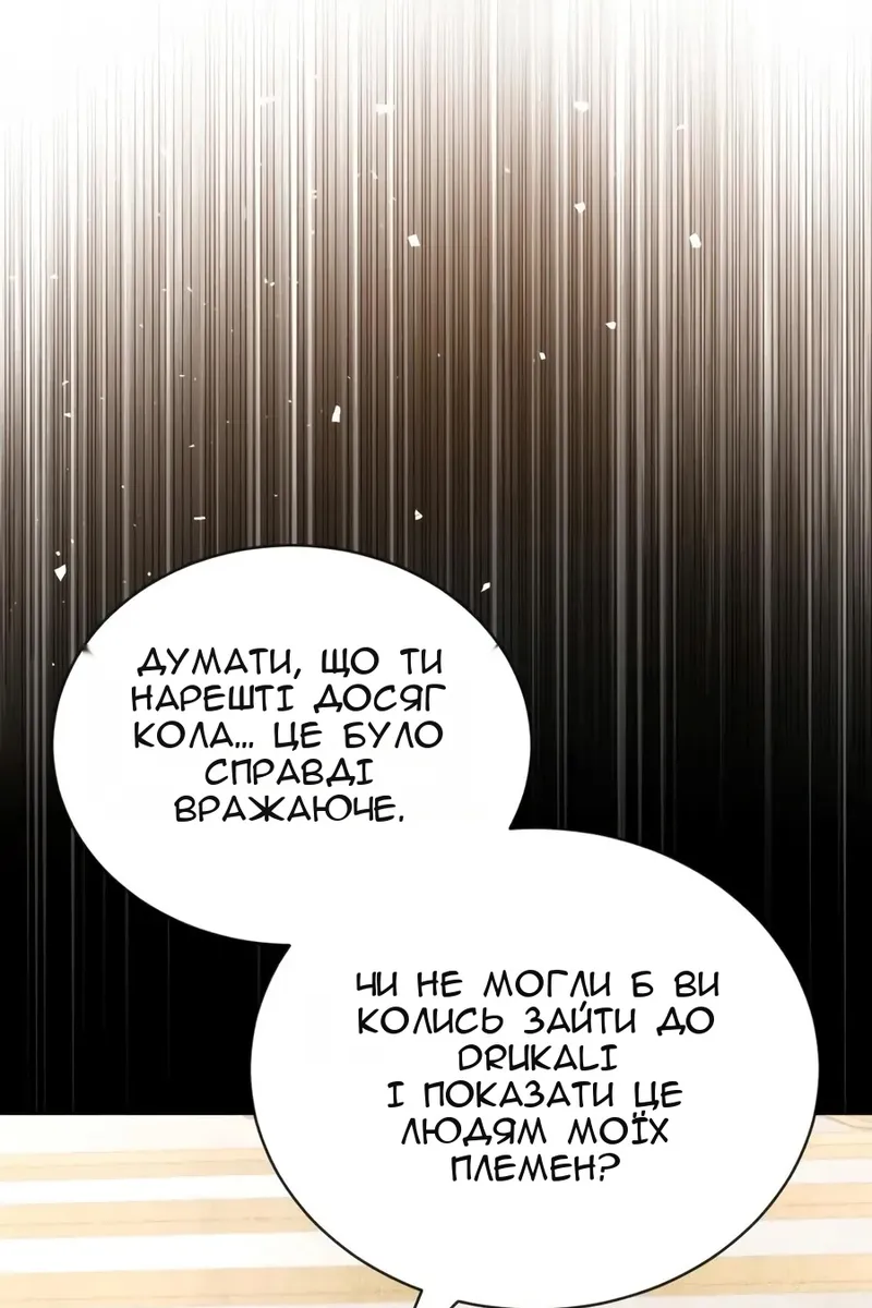 Сторінка 50