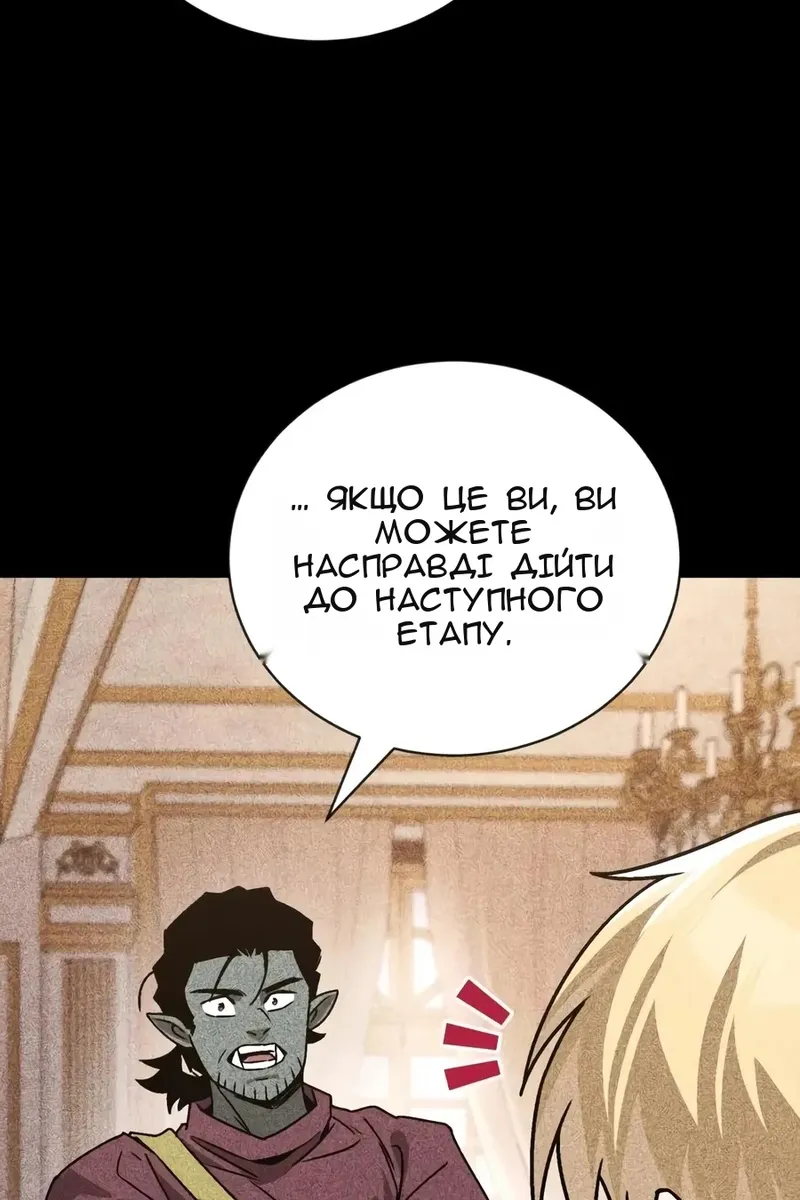 Сторінка 52