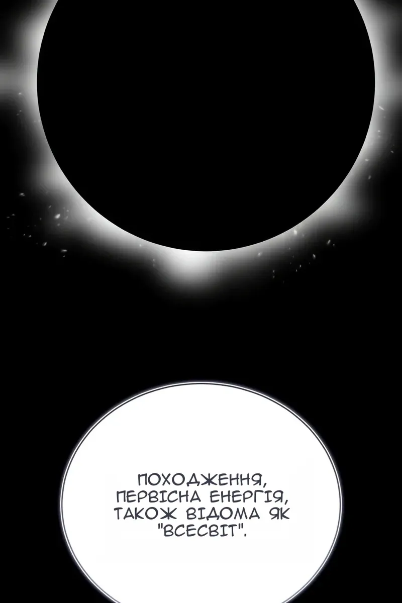 Сторінка 55