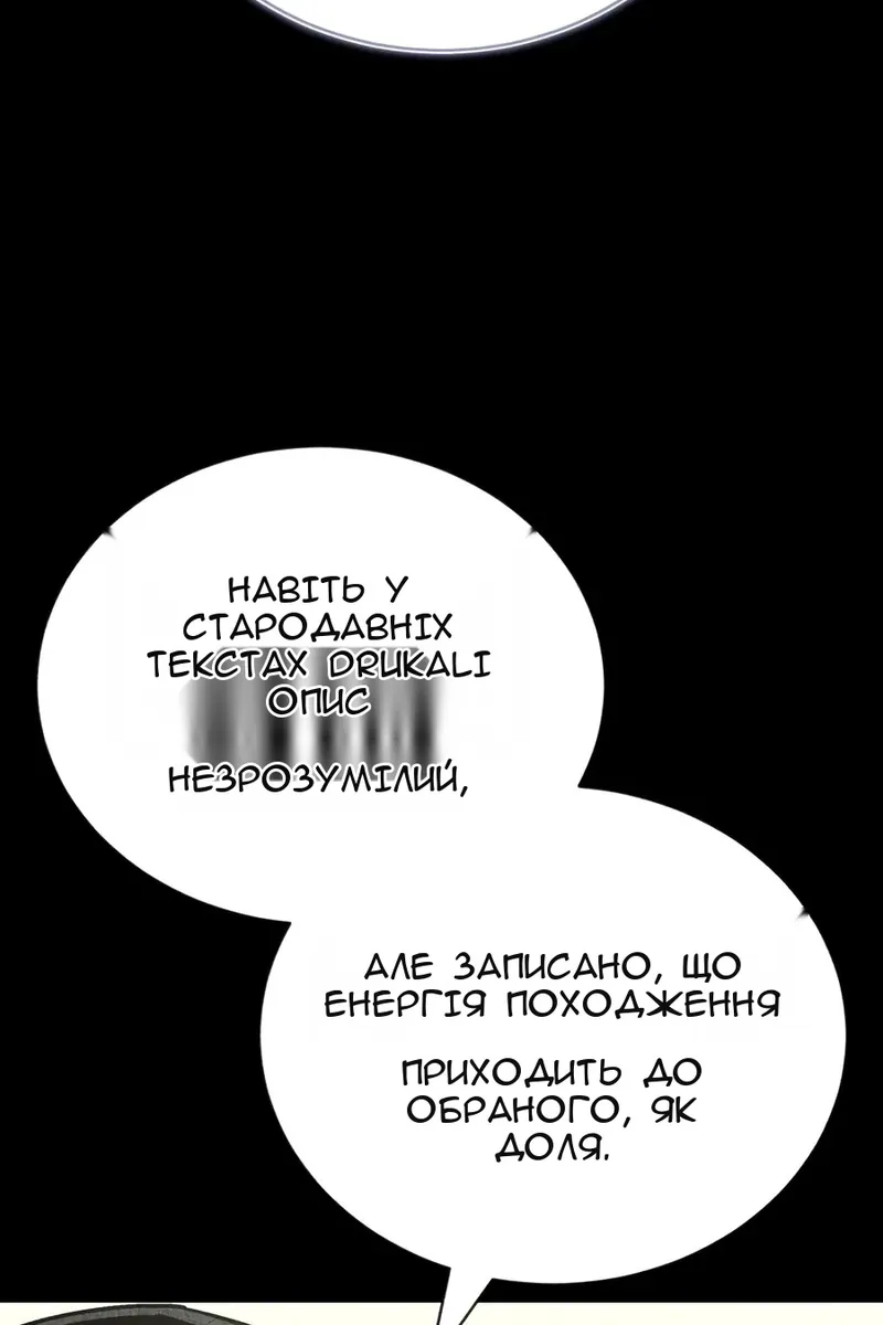 Сторінка 56