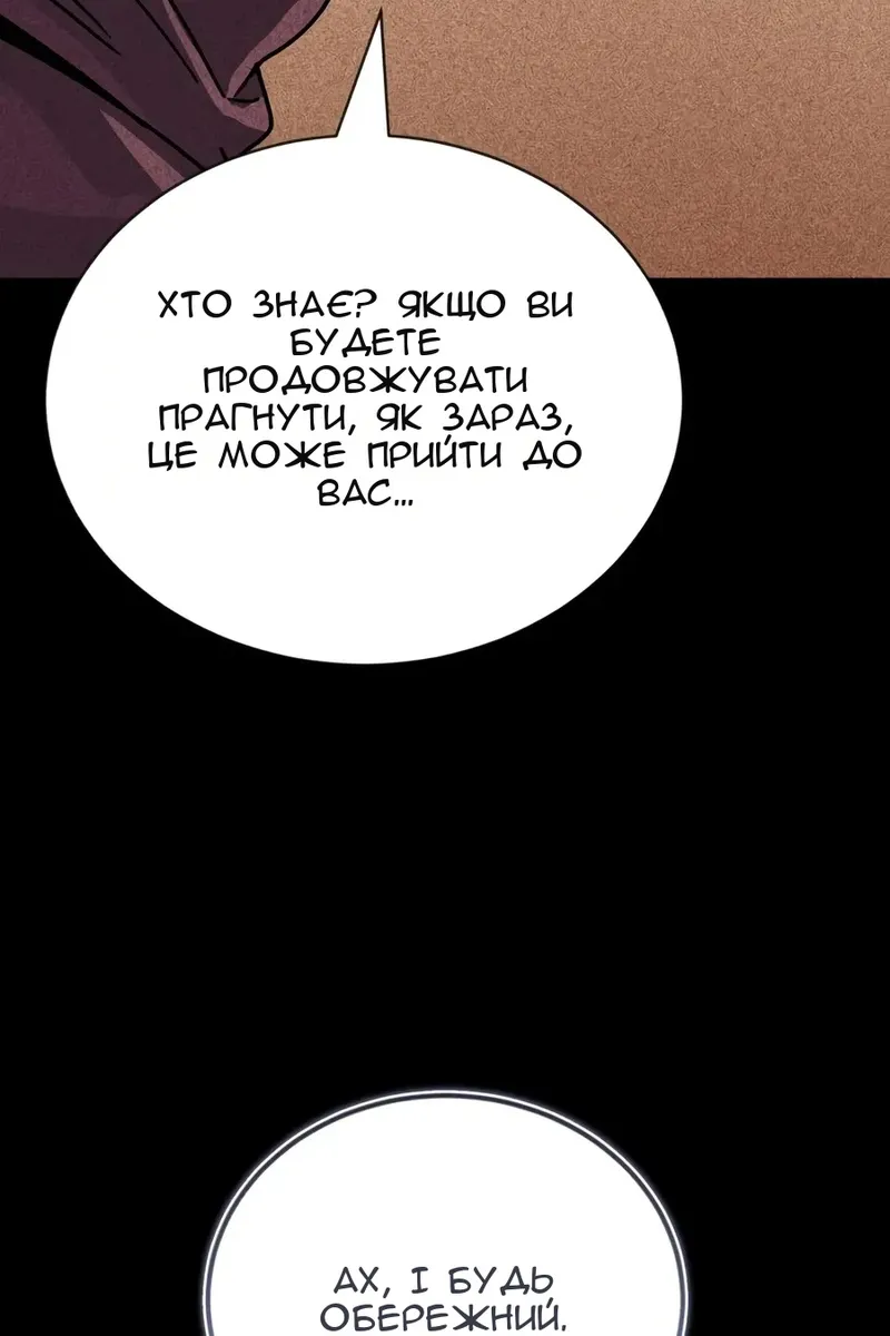 Сторінка 58