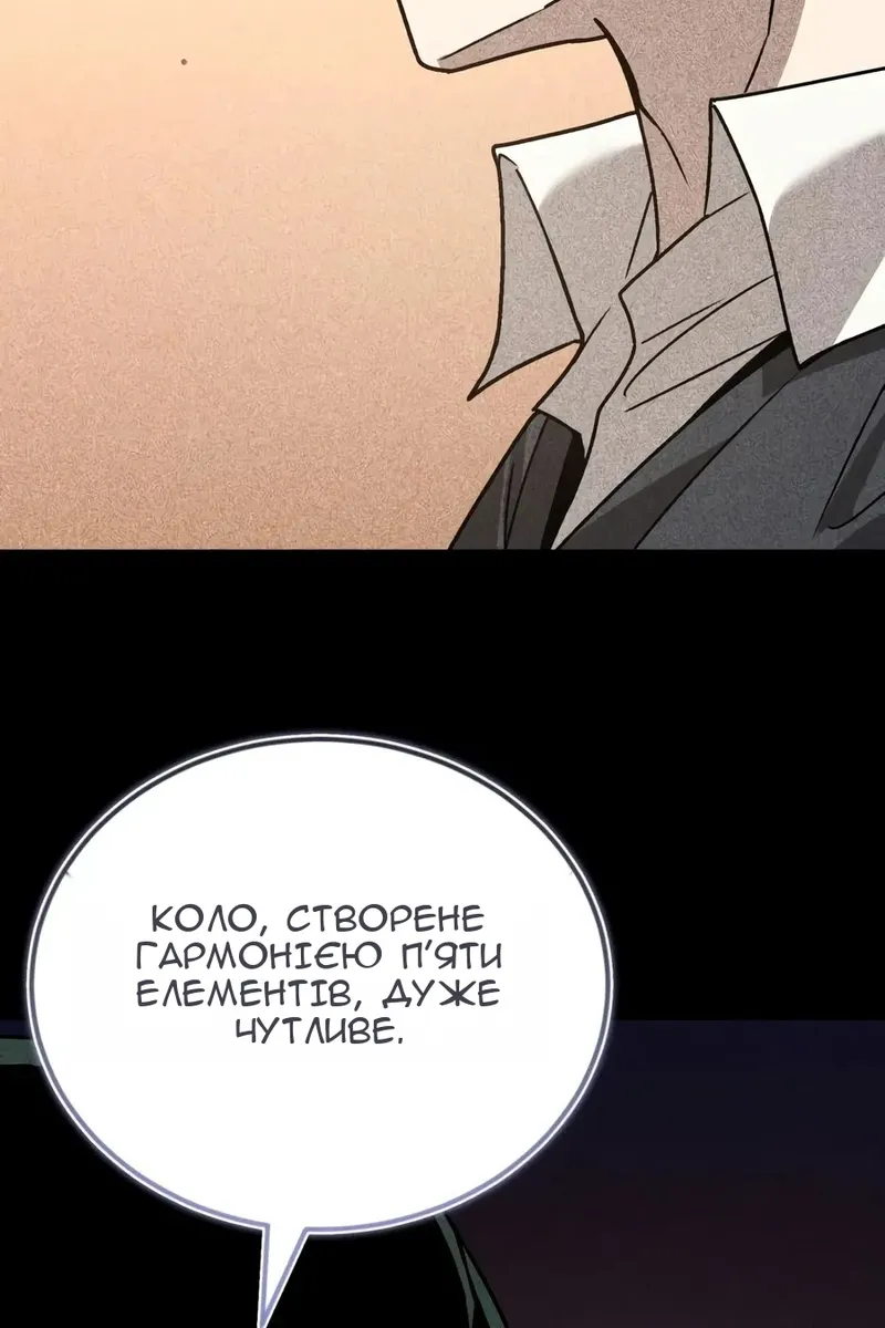 Сторінка 60