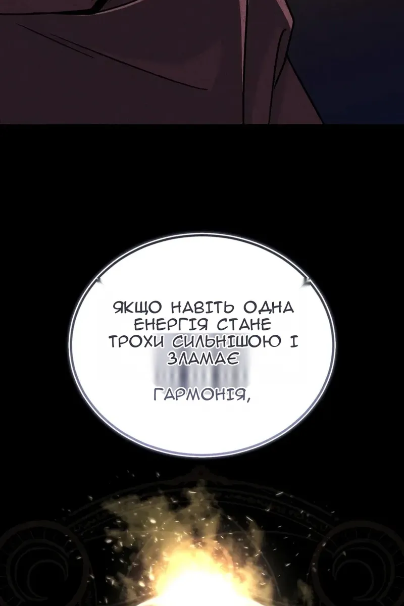 Сторінка 62