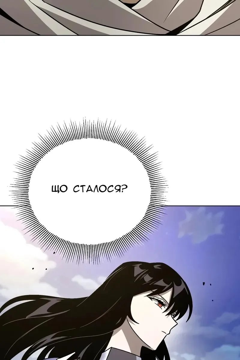 Сторінка 100