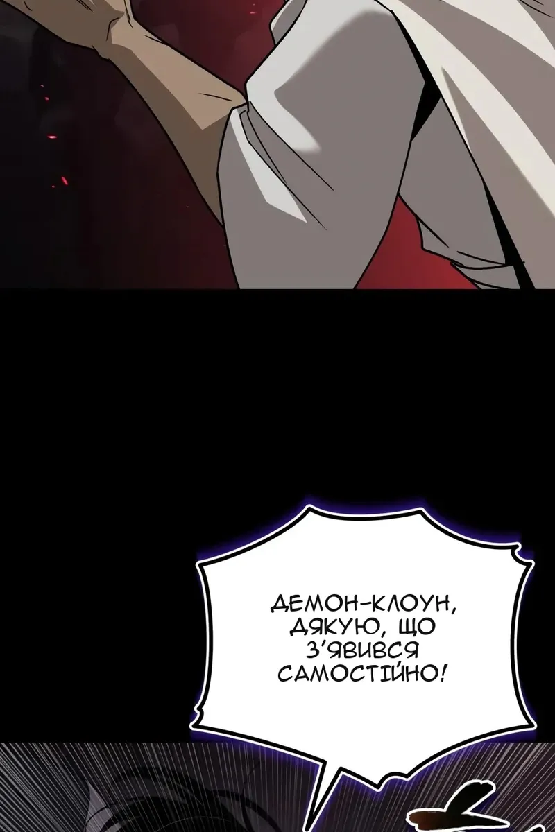 Сторінка 128