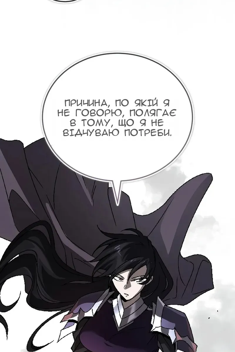 Сторінка 66