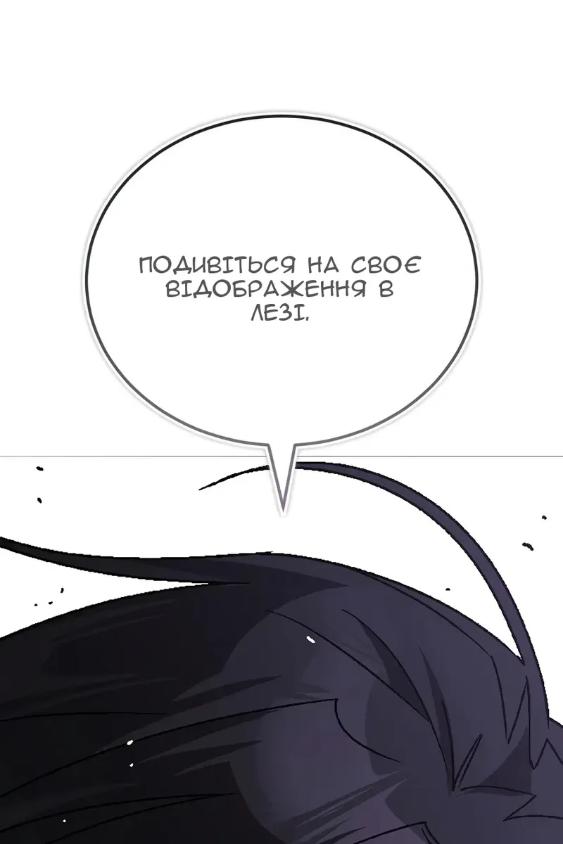 Сторінка 68