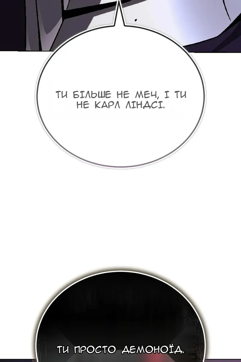 Сторінка 70