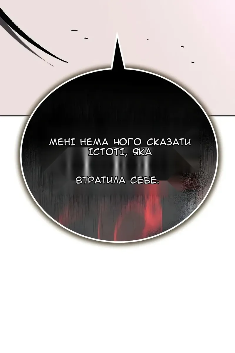 Сторінка 72