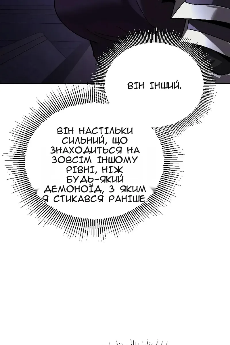 Сторінка 85
