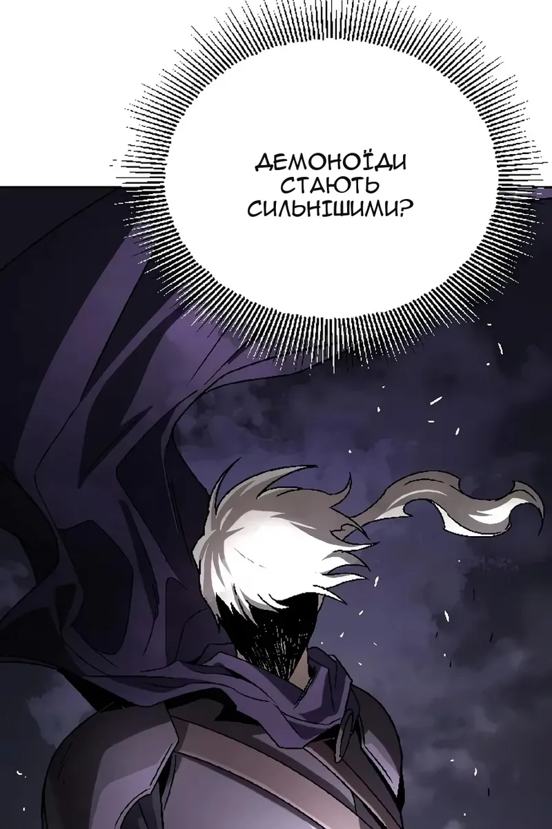 Сторінка 86