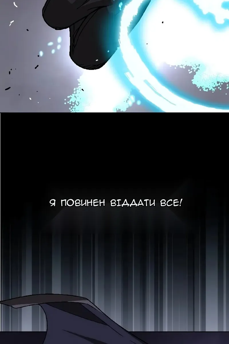Сторінка 90