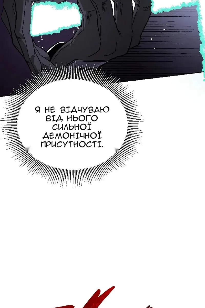 Сторінка 100