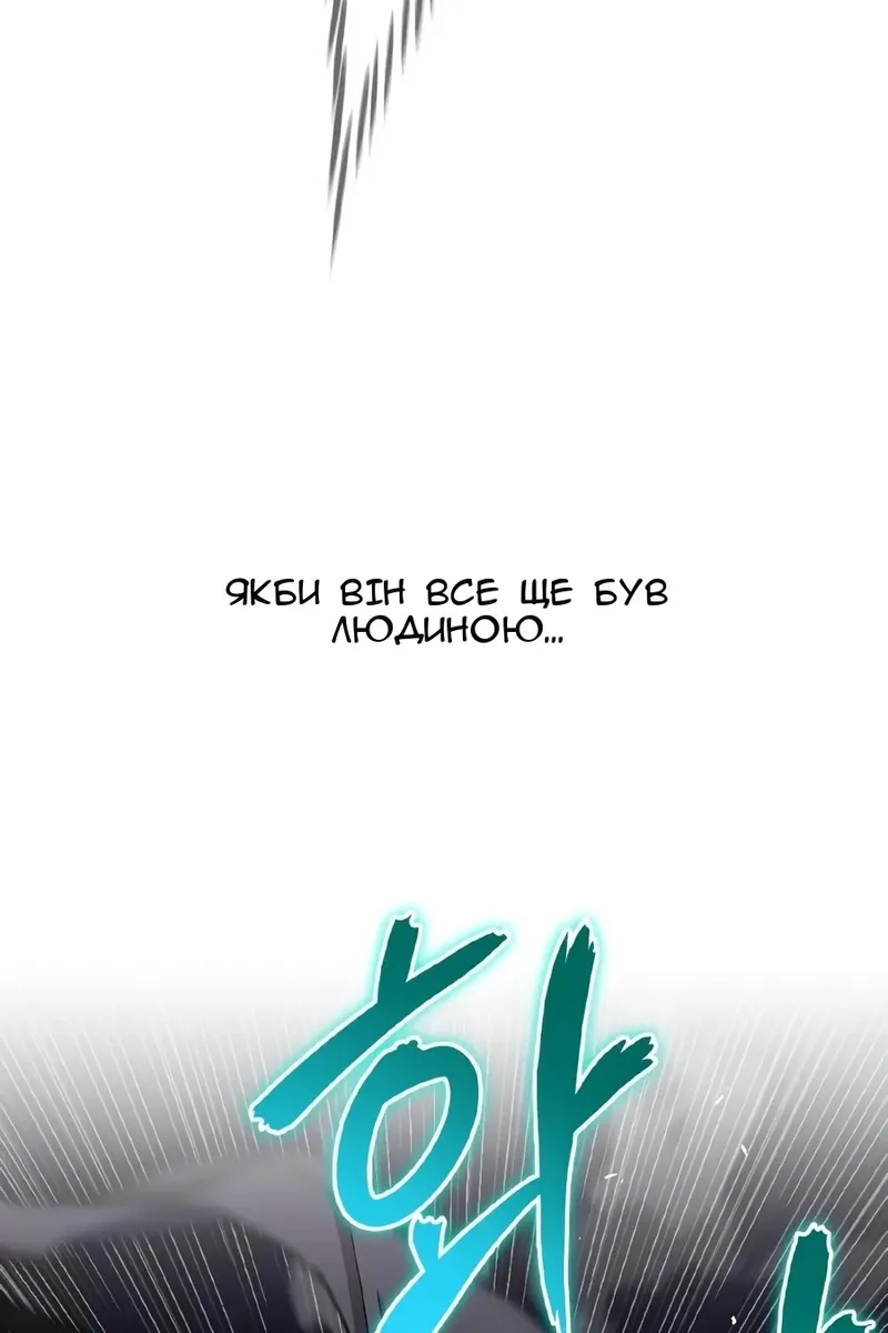 Сторінка 114