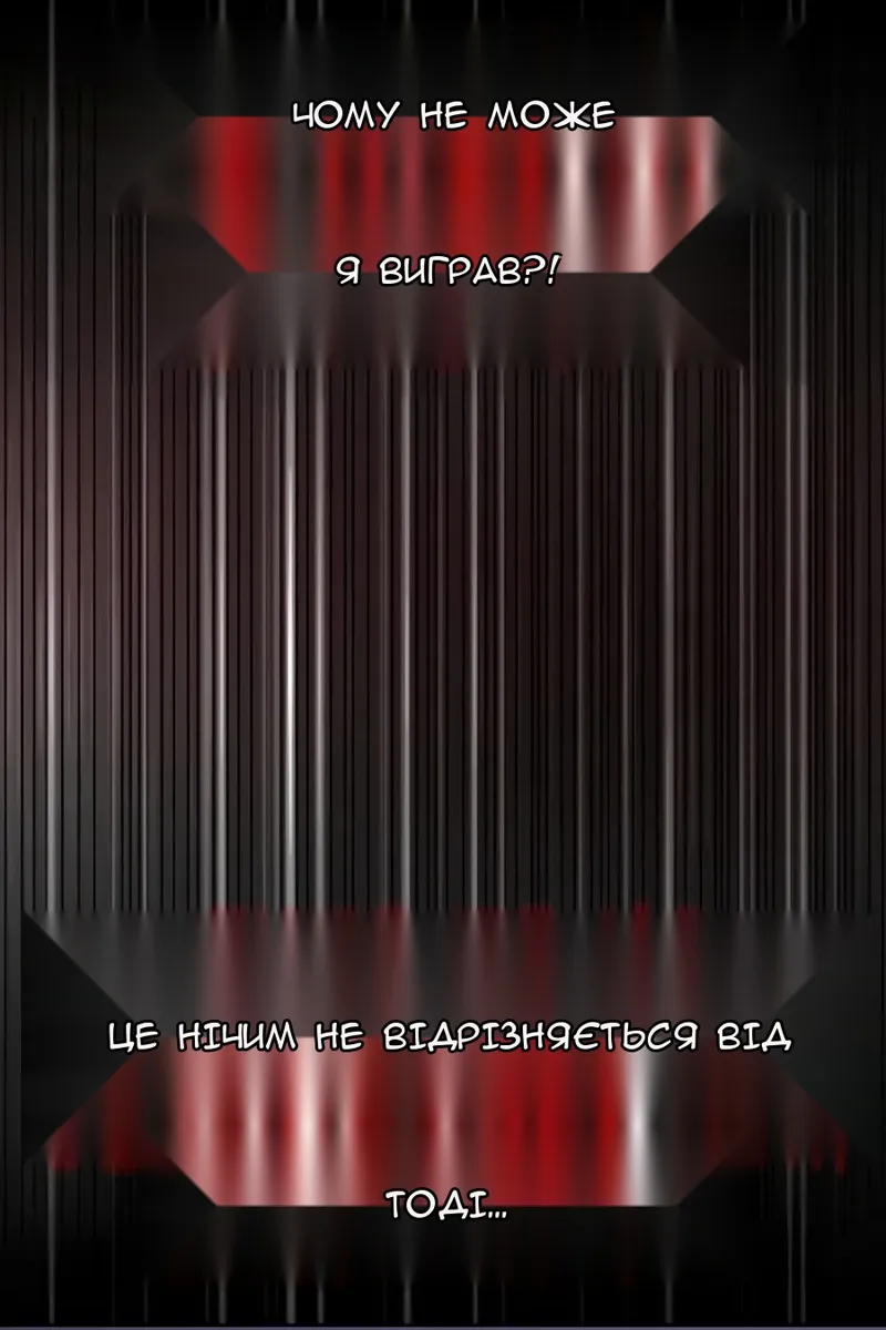 Сторінка 138