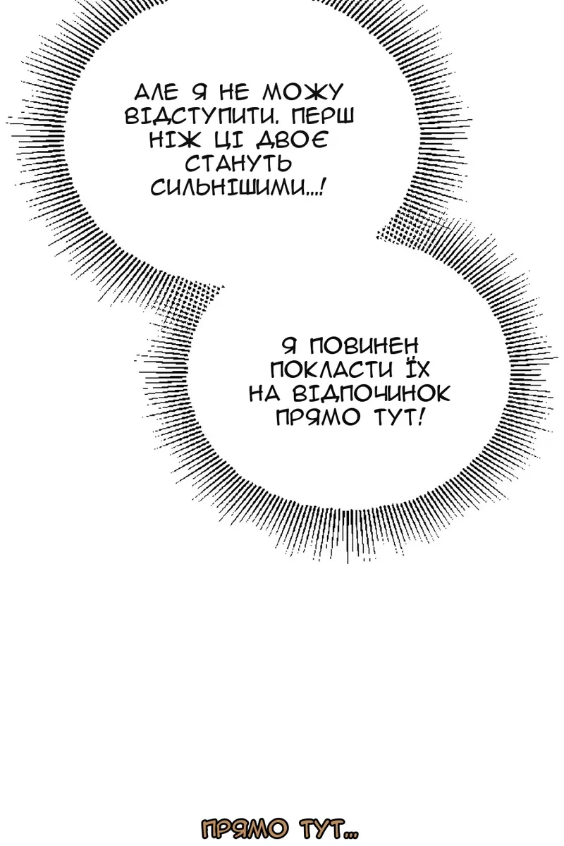Сторінка 152