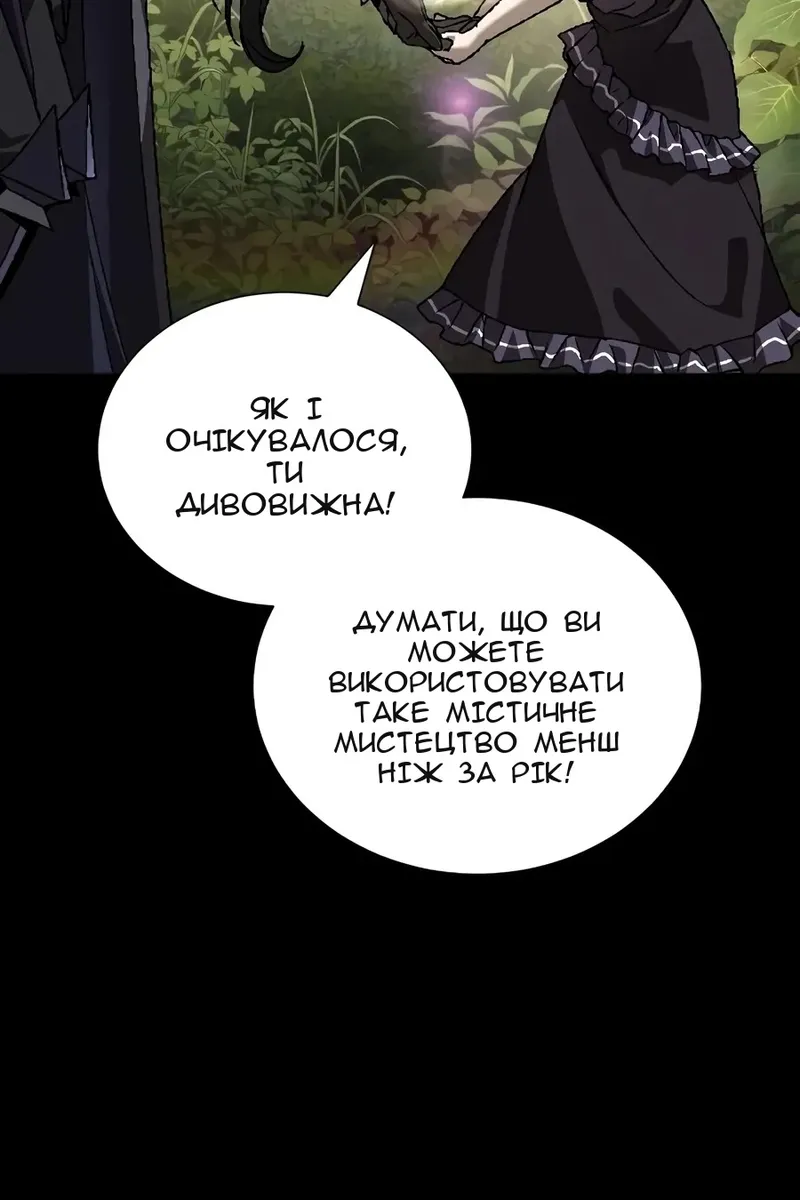 Сторінка 156