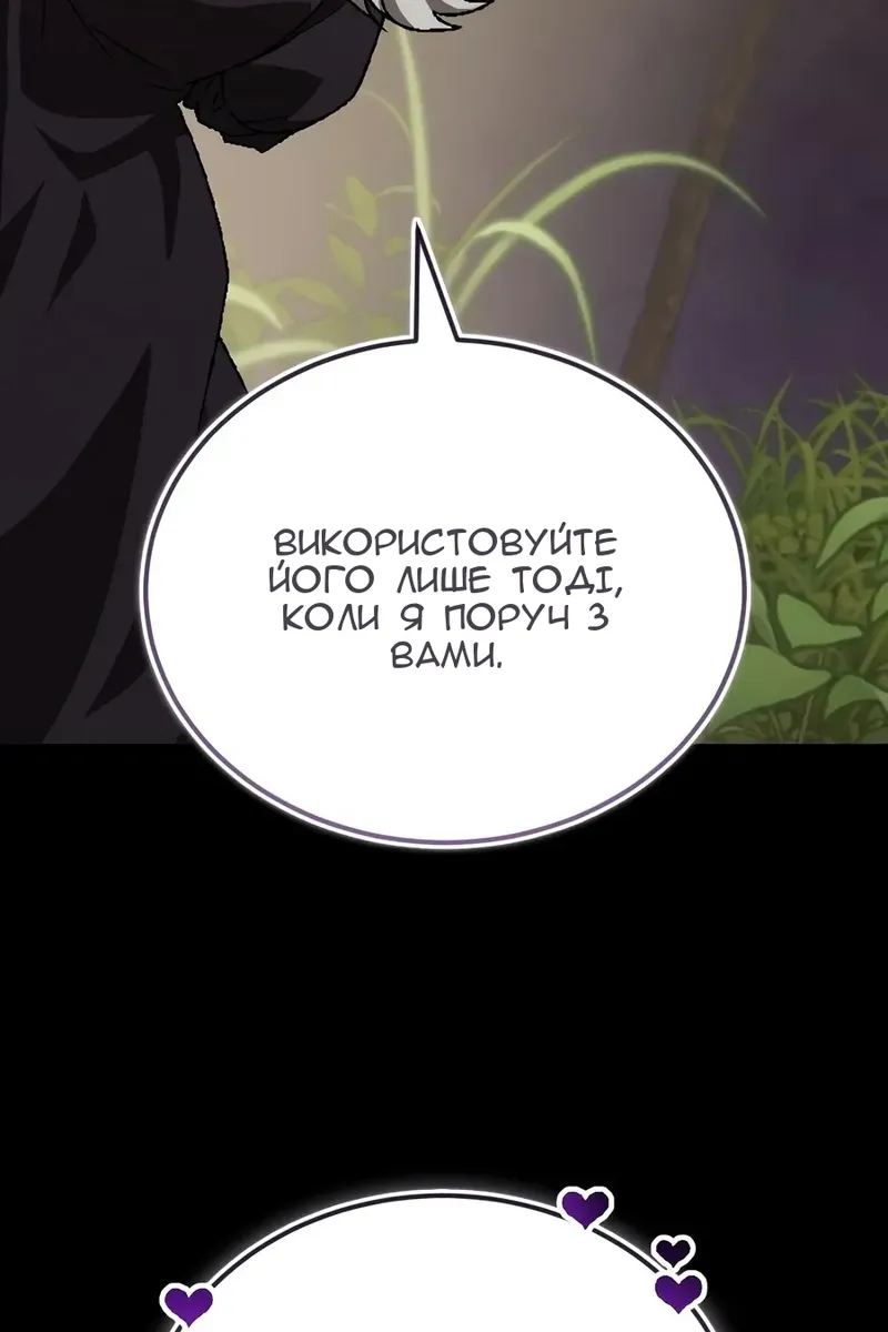 Сторінка 162