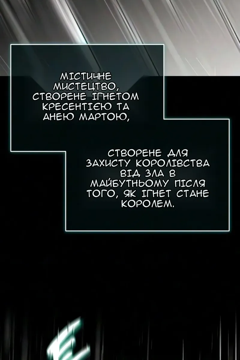 Сторінка 20