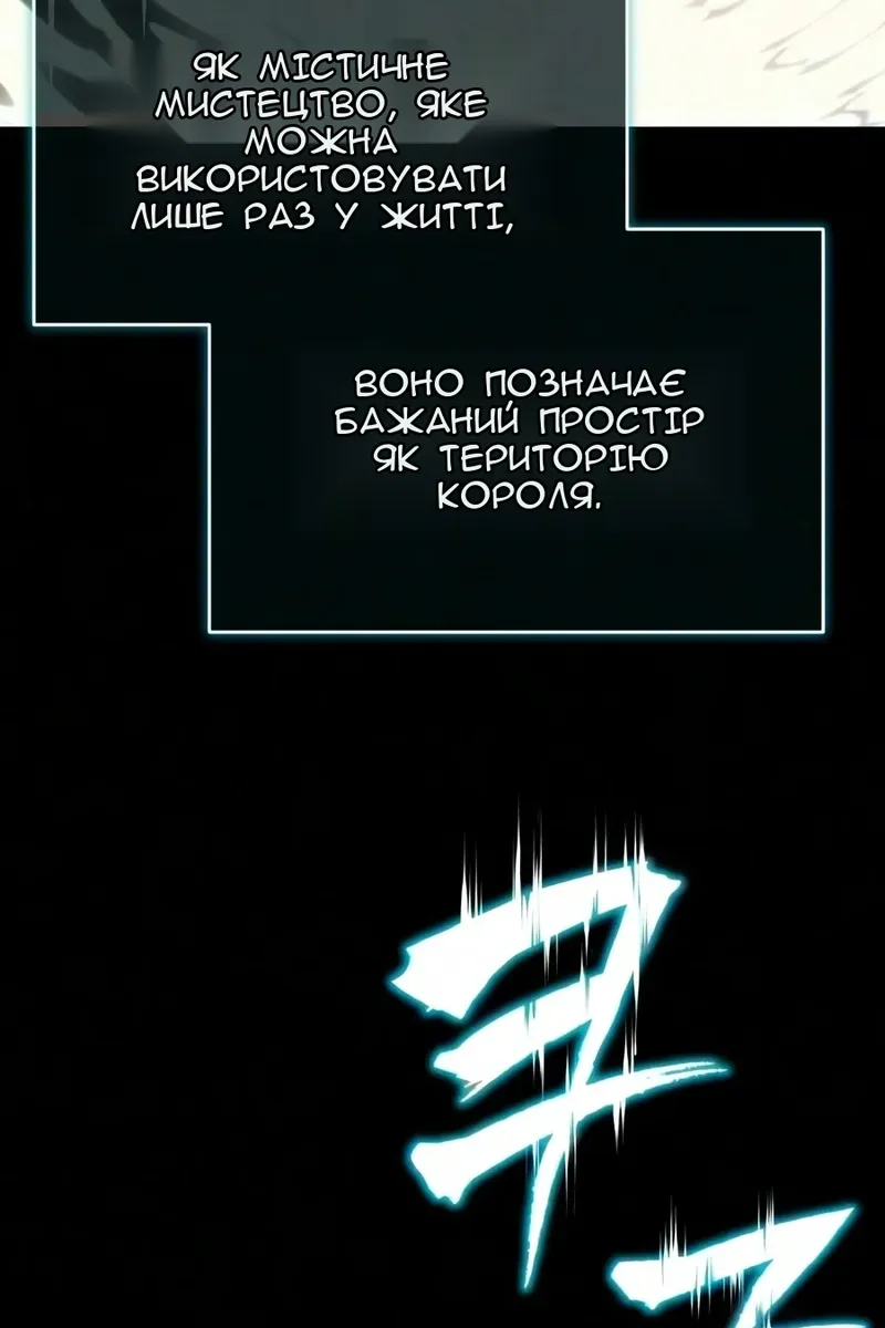 Сторінка 23