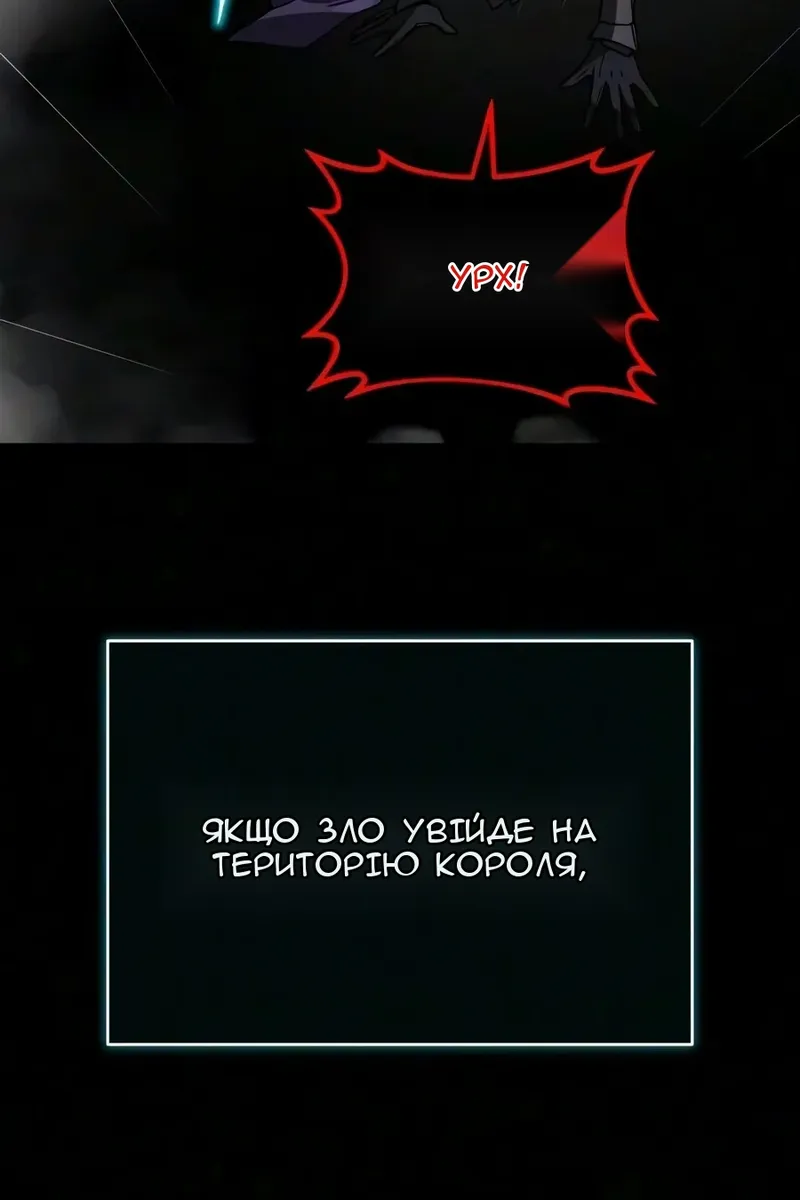 Сторінка 25